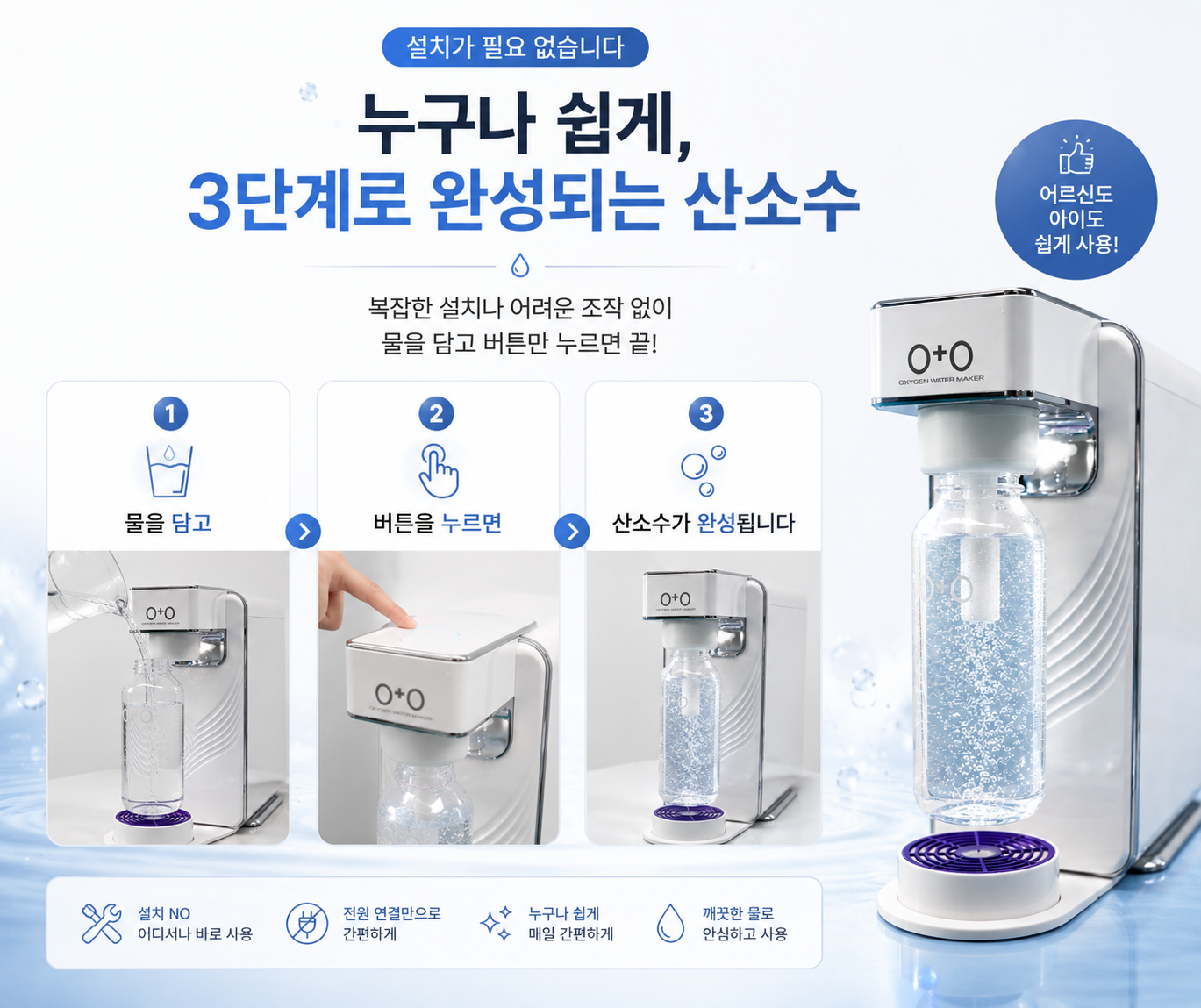 사용방법 2