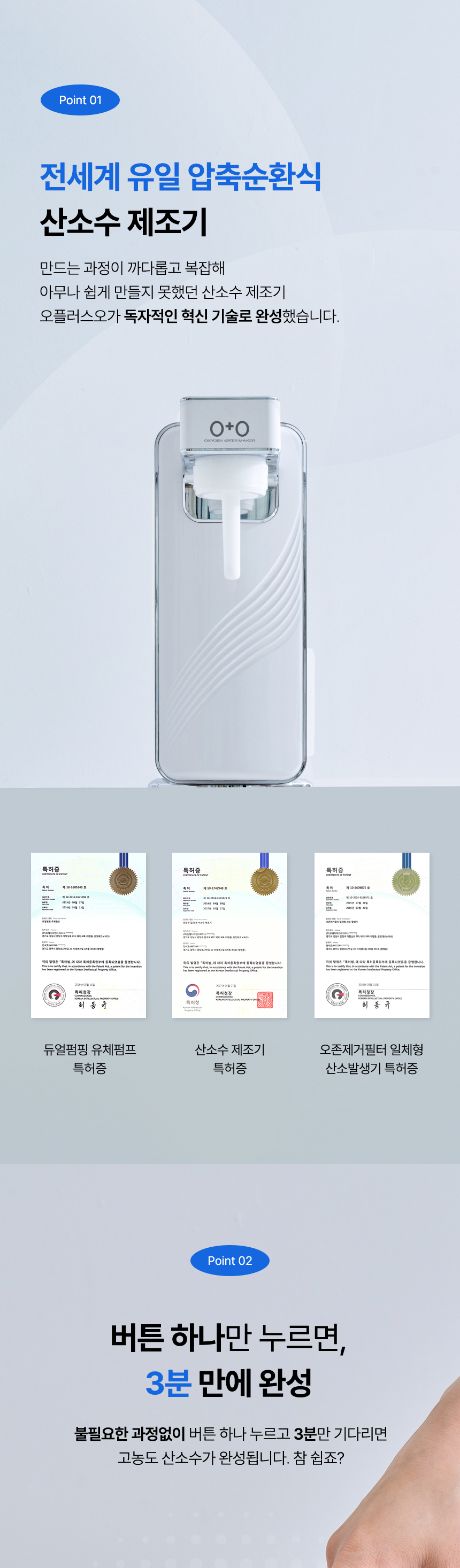 오플러스오 상세 이미지