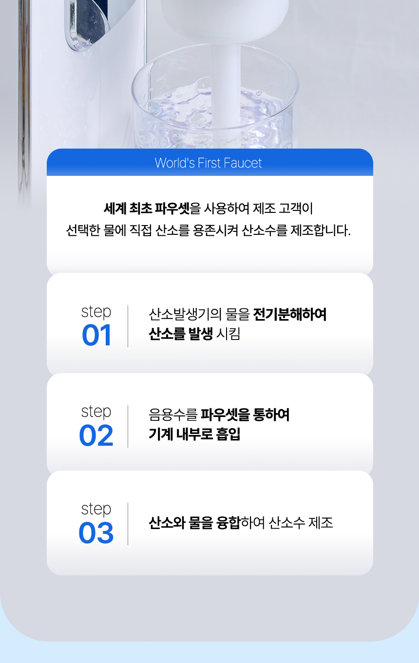 오플러스오 W 상세 이미지