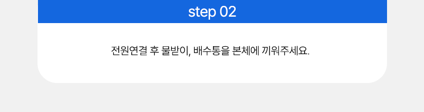 오플러스오 W 상세 이미지