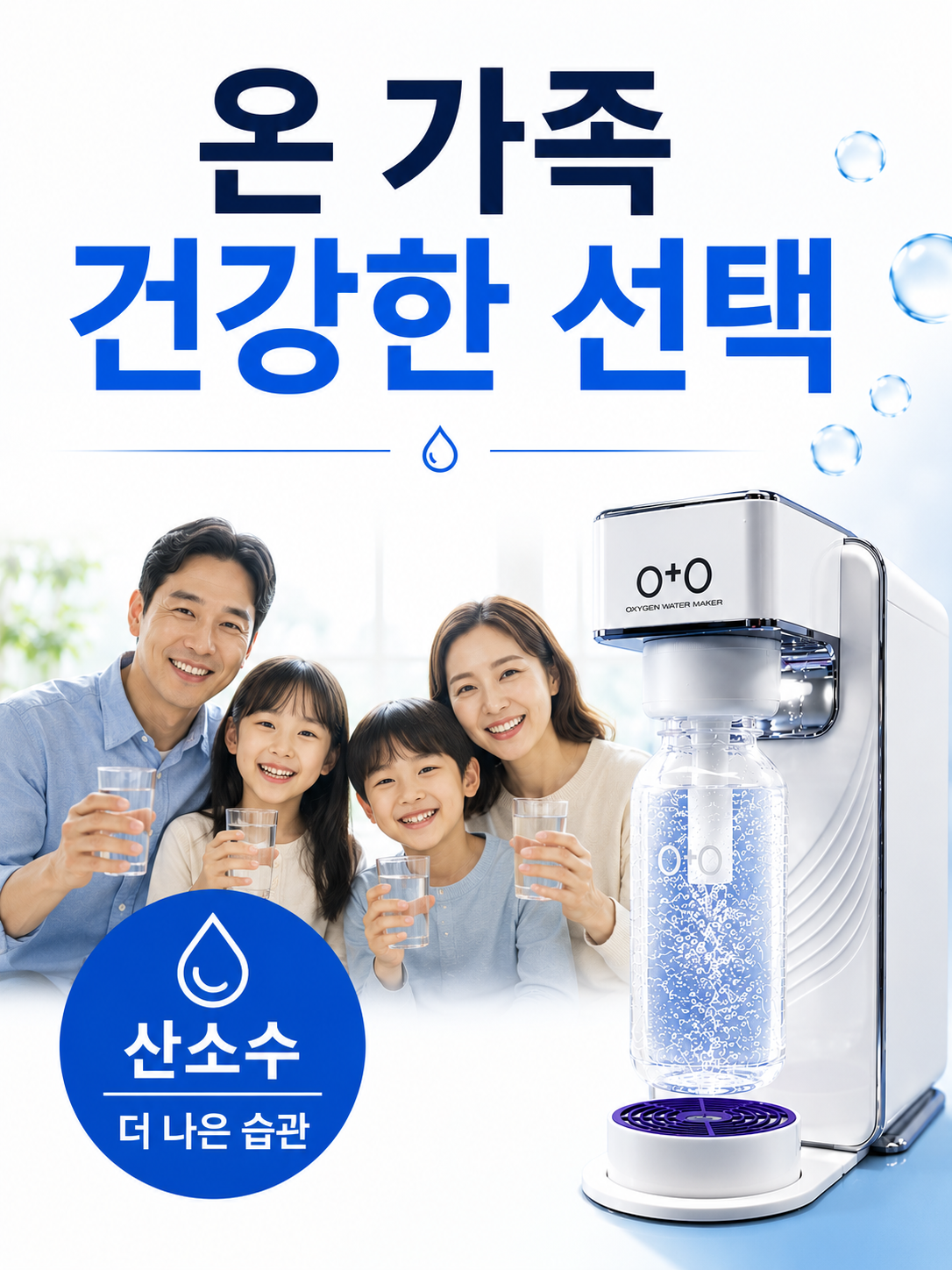 오플러스오 W 상세 이미지