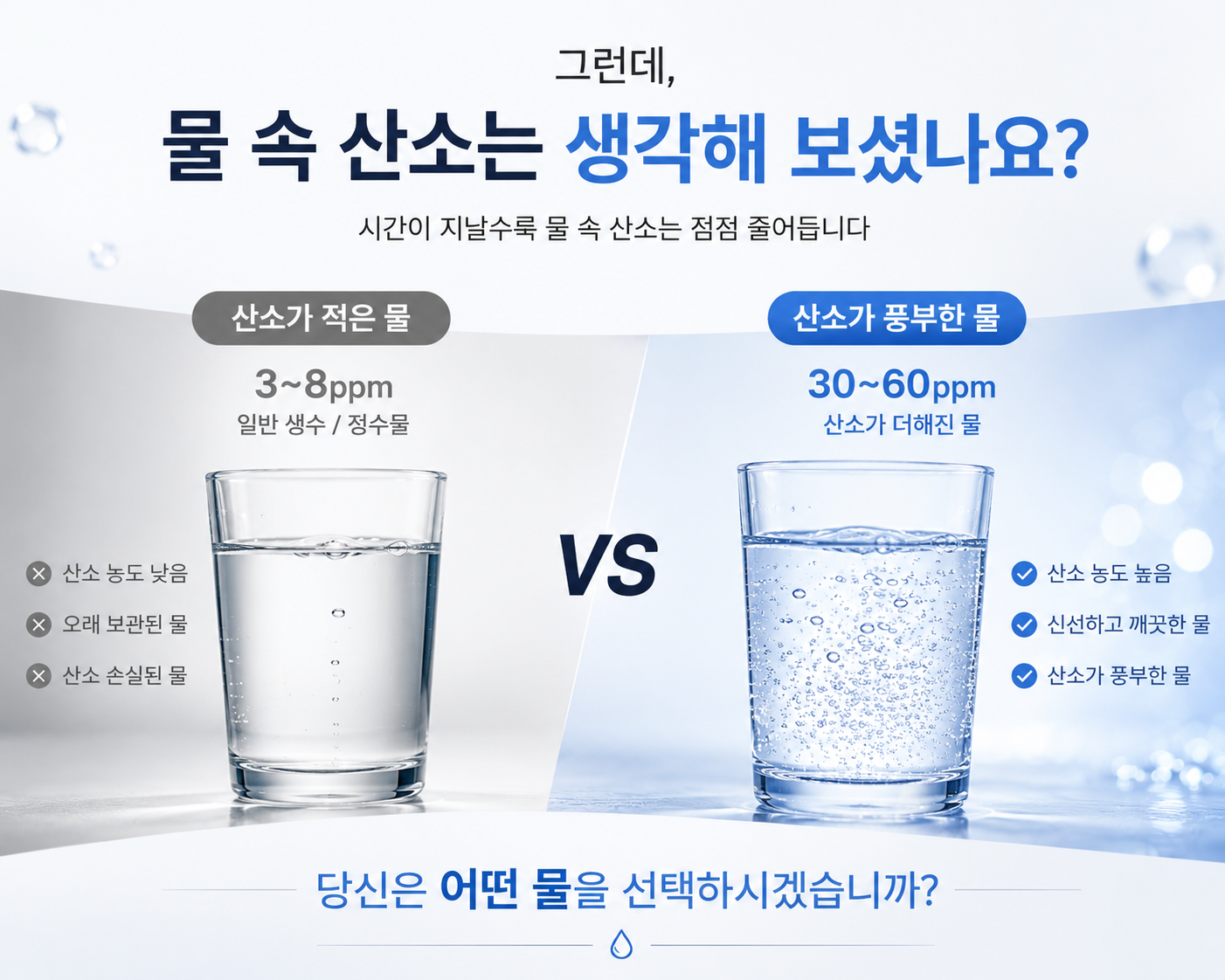 오플러스오 W 상세 이미지