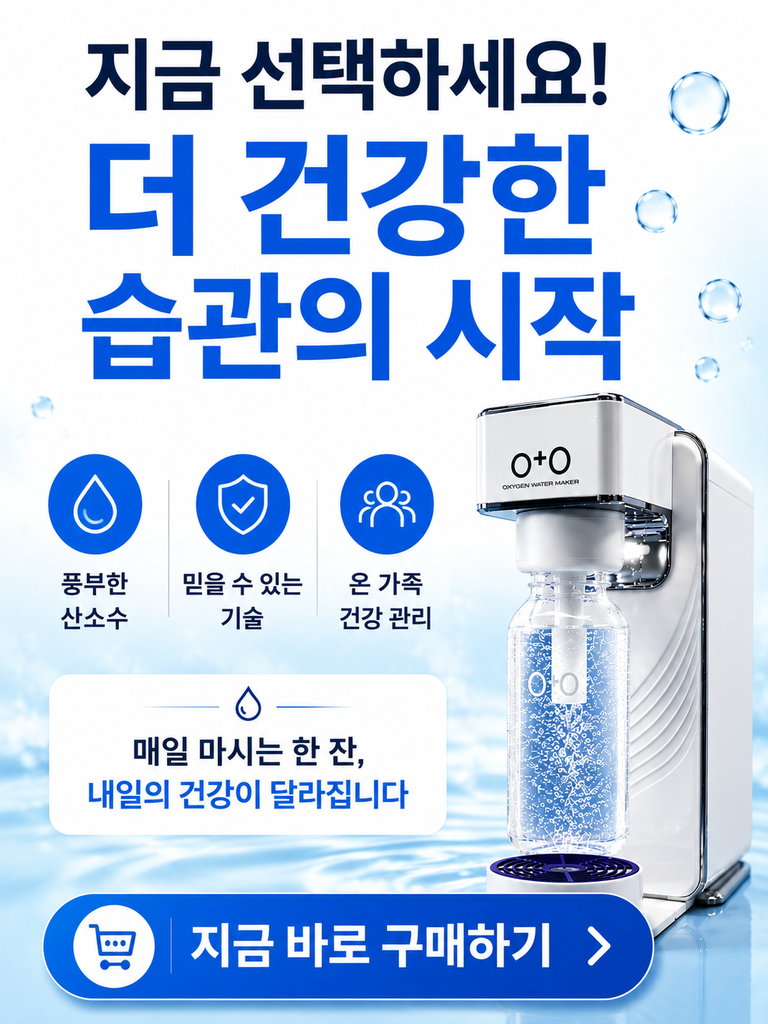 오플러스오 W 상세 이미지