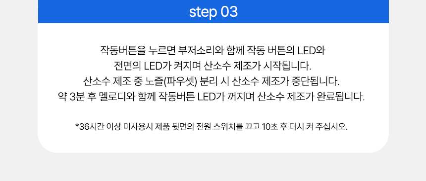 오플러스오 W 상세 이미지