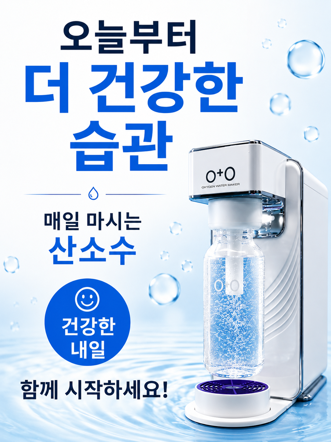 오플러스오 W 상세 이미지