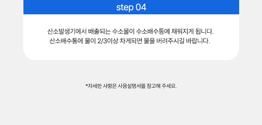 오플러스오 W 상세 이미지