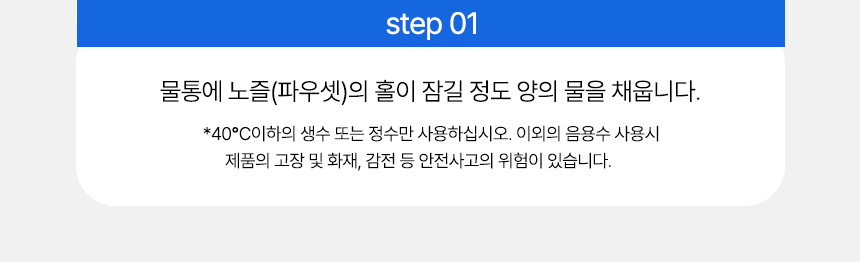 오플러스오 W 상세 이미지