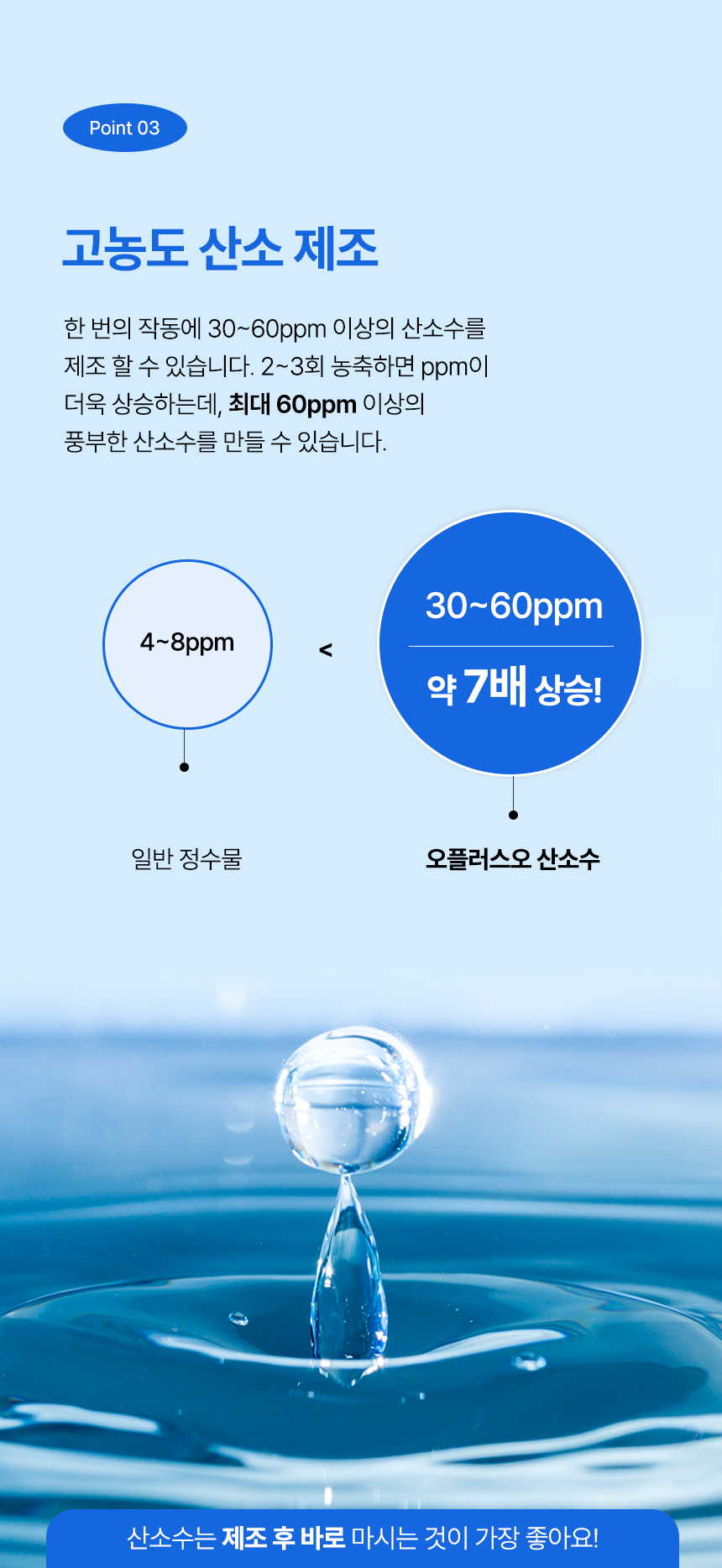 오플러스오 W 상세 이미지