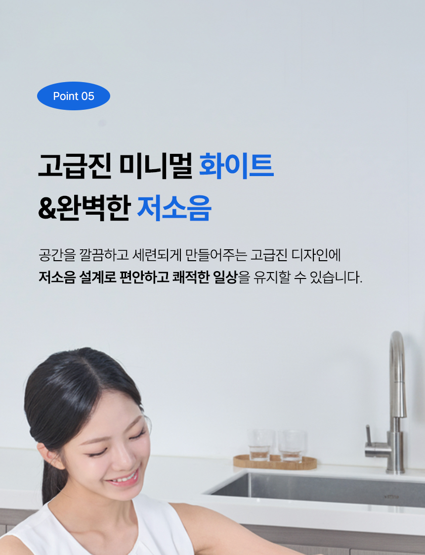 오플러스오 W 상세 이미지